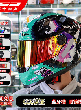 LS2全盔头盔摩托车男女秋冬季电动车3C四季防雾大尾翼赛机车FF300