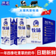 欧亚高原全脂纯牛奶250g 礼盒装 12盒礼整箱送礼 欧亚纯牛奶
