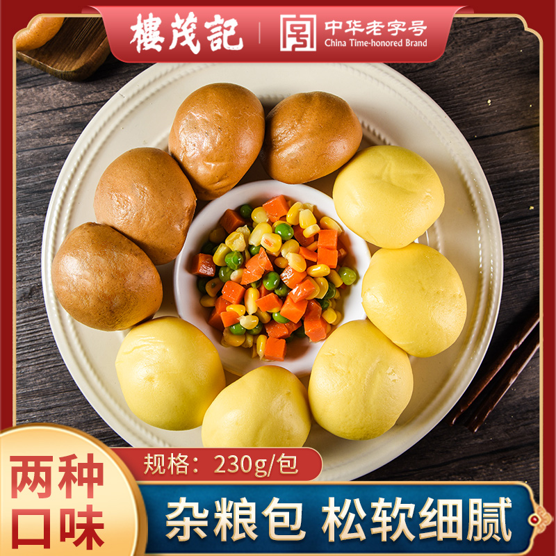 楼茂记窝窝头杂粮包玉米荞麦馒头