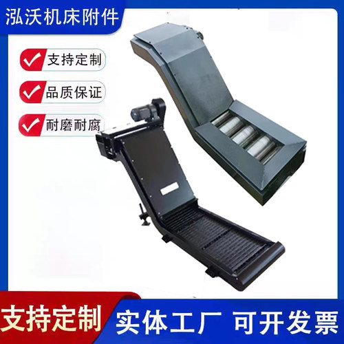 数控机床链板机排屑机加工中心排屑器排削机车床废料输送机提升机