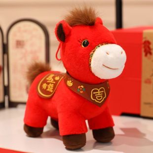 创意马上有钱2026马年吉祥物公仔生肖马摆件毛绒玩具元旦新年礼物