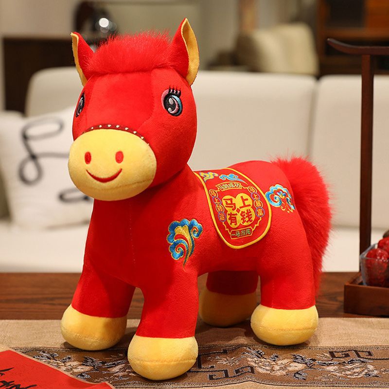 2026马年吉祥物马上有钱马到成功生肖玩偶马公仔毛绒玩具活动礼品
