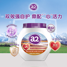 【vy1】a2奶粉澳洲鱼油乳铁蛋白中老年成人配方奶粉800g低GI