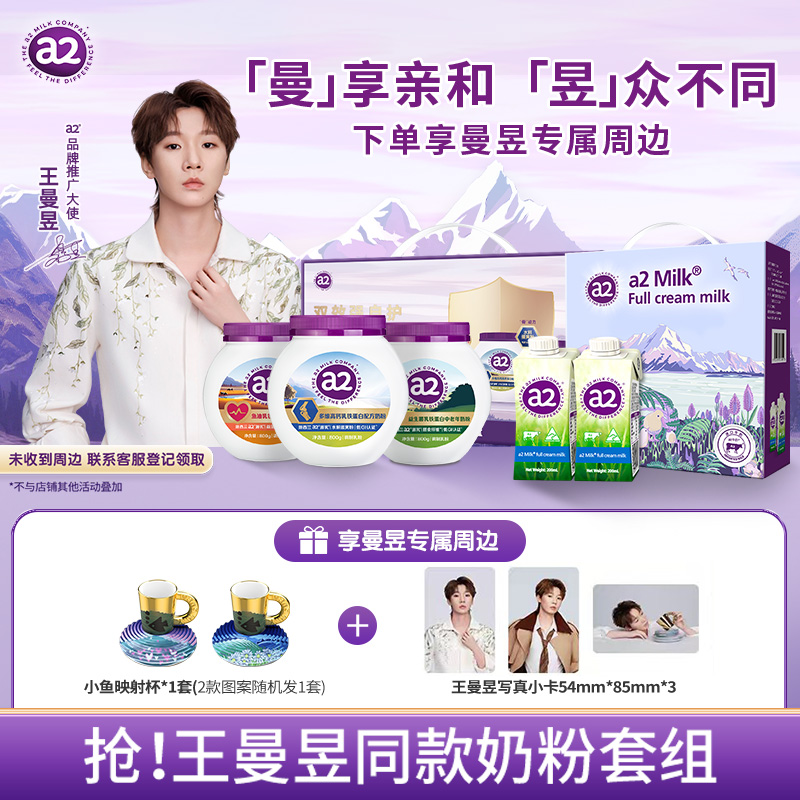 a2乳铁蛋白营养奶粉低GI