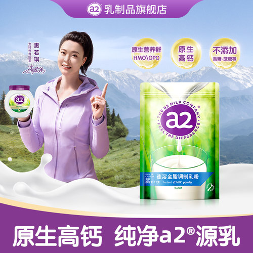 全脂高钙成人奶粉大学生1kg