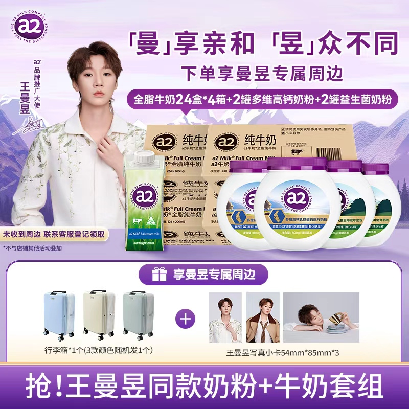 a2乳铁蛋白营养奶粉低GI