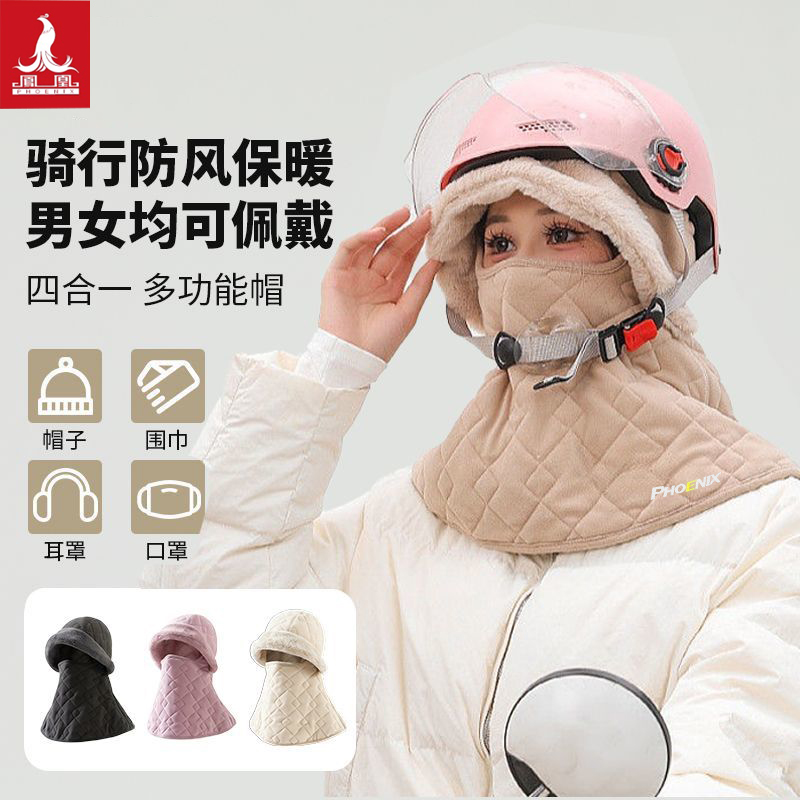 冬天防寒帽子围巾一体面罩女雷锋帽骑车保暖防风围脖电动车冬骑行