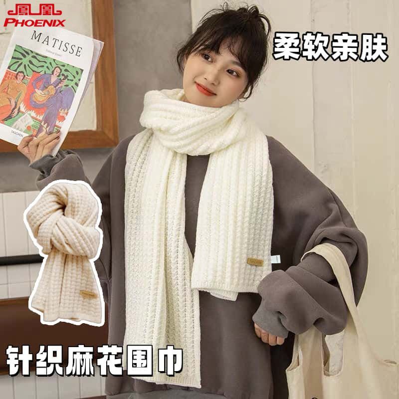 凤凰电动车围韩版毛线保暖学生情侣围脖高级百搭冬巾防风保暖面罩