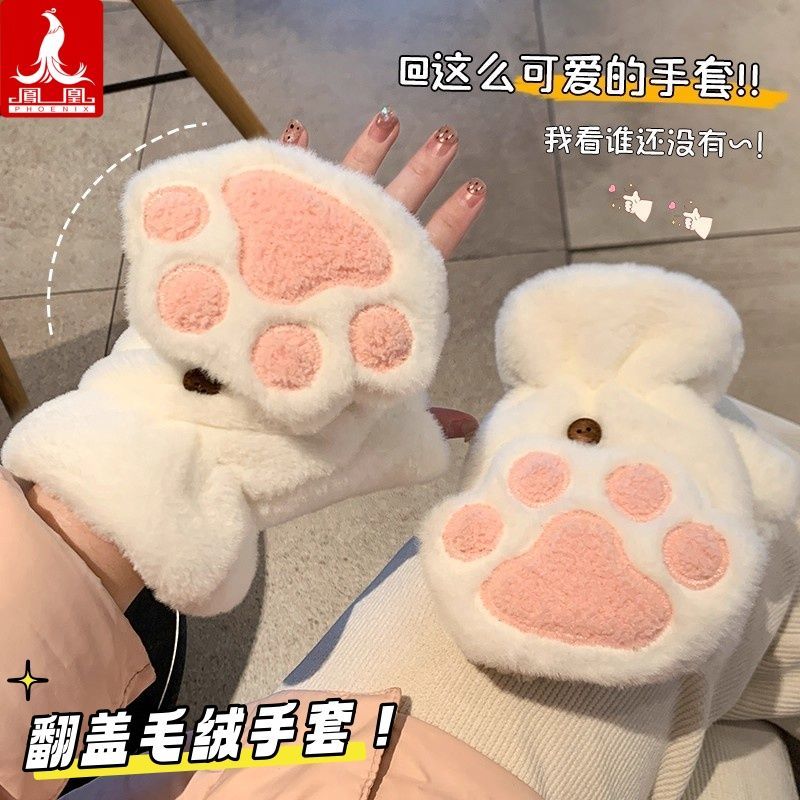 凤凰卡通可爱猫爪毛绒半指自行车手套情侣加绒加厚防寒风冬季骑行