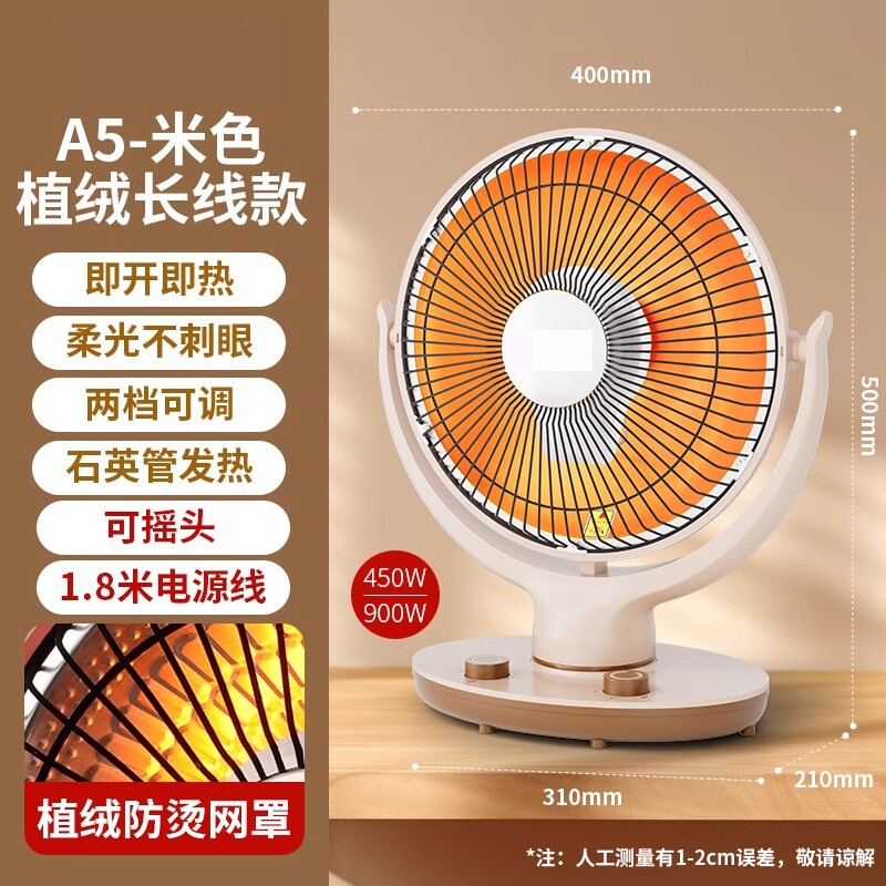 低功率取暖器小太阳电暖器小功率宿舍暗光桌面速热新型迷你烤火炉