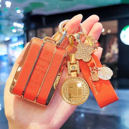 坦克车钥匙套专用高档