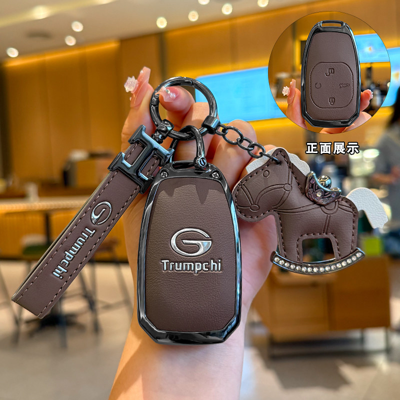 广汽传祺m8钥匙套大宗师传奇gs4车gs8壳es9影酷gs3扣m6pro影豹gs5