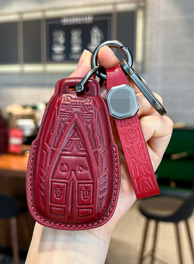 适用长安cs75plus钥匙套逸动四代55车univtz壳x5包35欧尚z6扣真皮