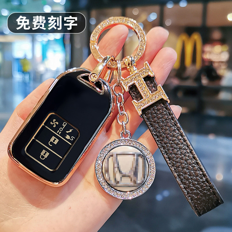 适用于本田crv新能源钥匙套皓影