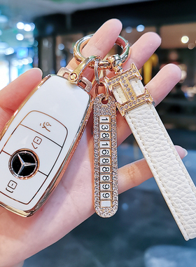 适用于奔驰钥匙套EQC350A200L女BCES级GLC260L车GLB扣gla180包gle