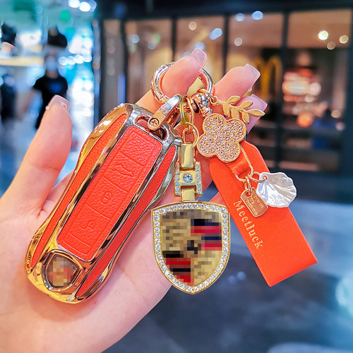 专用保时捷皮钥匙套全包