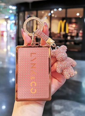 适用领克08卡片钥匙套24款07emp汽车09PLUS壳Z10包03Pro扣nfc0156