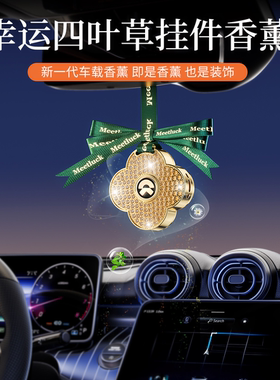 2025新款蔚来es6汽车载香薰挂件et5t内后视镜上es8高级感ec67吊坠