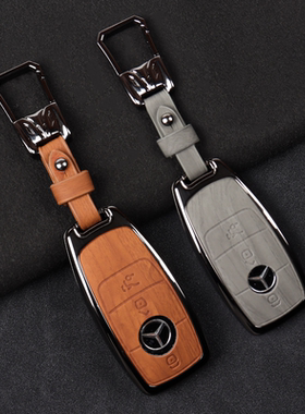 适用奔驰钥匙套c260l壳e300车a200包glcglb220gle350gla扣vs级cla