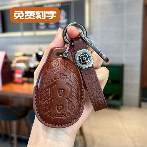 适用于长安启源q05钥匙套2026新款a06汽车a07全包保护壳真皮包扣