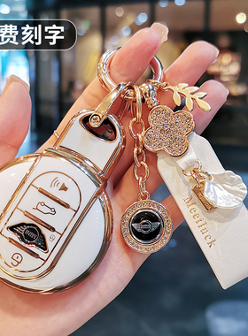 适用于宝马mini钥匙套女迷你cooper壳countryman扣f54f56F60车包