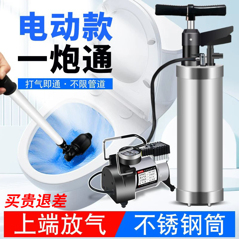 天地通不锈钢电动一炮通管道疏通