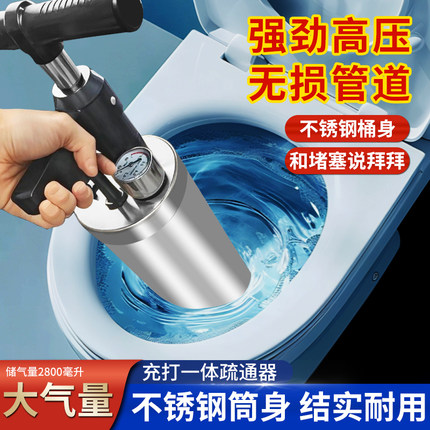 高压电动一炮通下水道神器家用捅厕所管道疏通堵塞马桶吸地漏工具