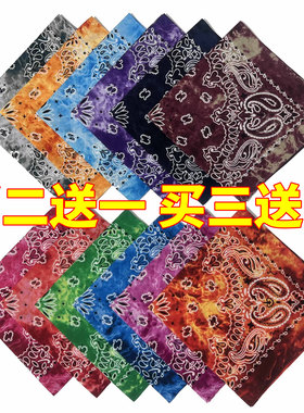 纯棉混色嘻哈头巾街舞扎染太阳花腰果方巾bandana跳舞