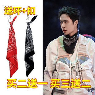 较好涤纶裤巾腰果花方巾街头裤巾腰巾嘻哈hiphop男女裤链腰链跳舞