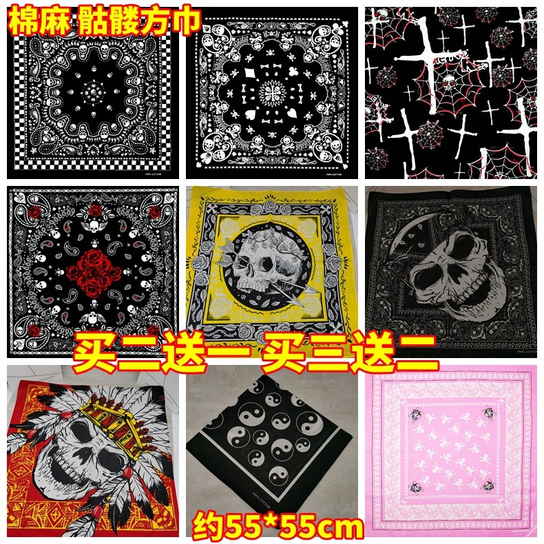 纯棉骷髅头方巾男女通用嘻哈头带围巾围脖头巾发带街舞跳舞方巾潮