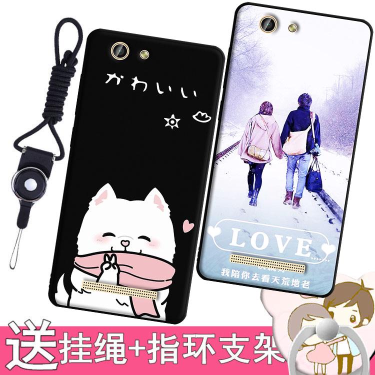 金立GN3002L手機殼jn3002情侶款ge3002男生女士gh愛心ggn忙著套gm