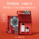 情人节礼物 BYREDO柏芮朵 无人区玫瑰星选 宠肤礼盒 无人之境