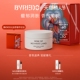 情人节礼物 BYREDO柏芮朵 无人之境 纯真年代 身体乳霜200ml