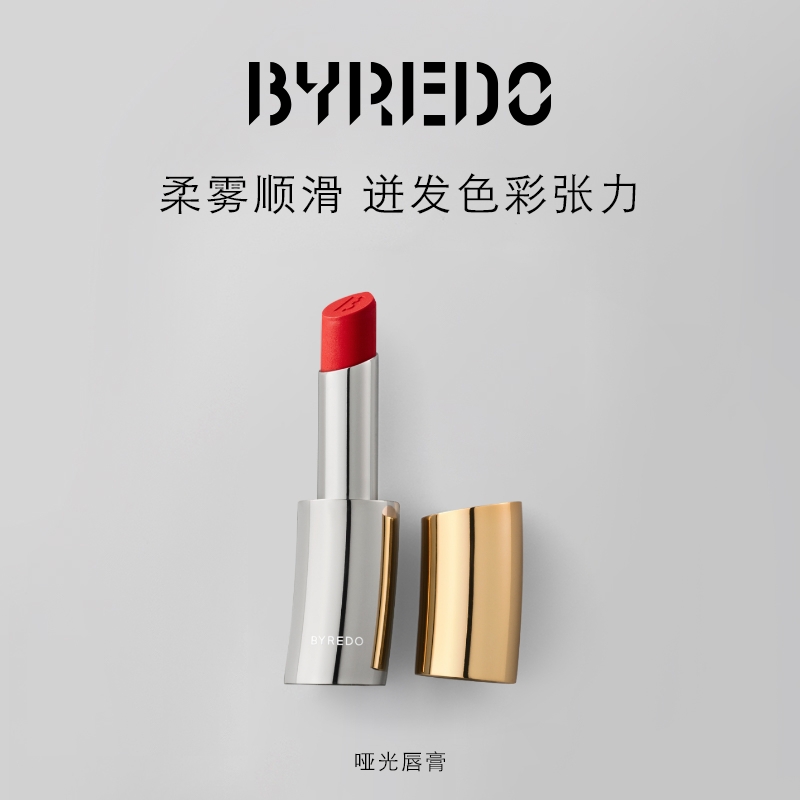 BYREDO柏芮朵哑光唇膏系列