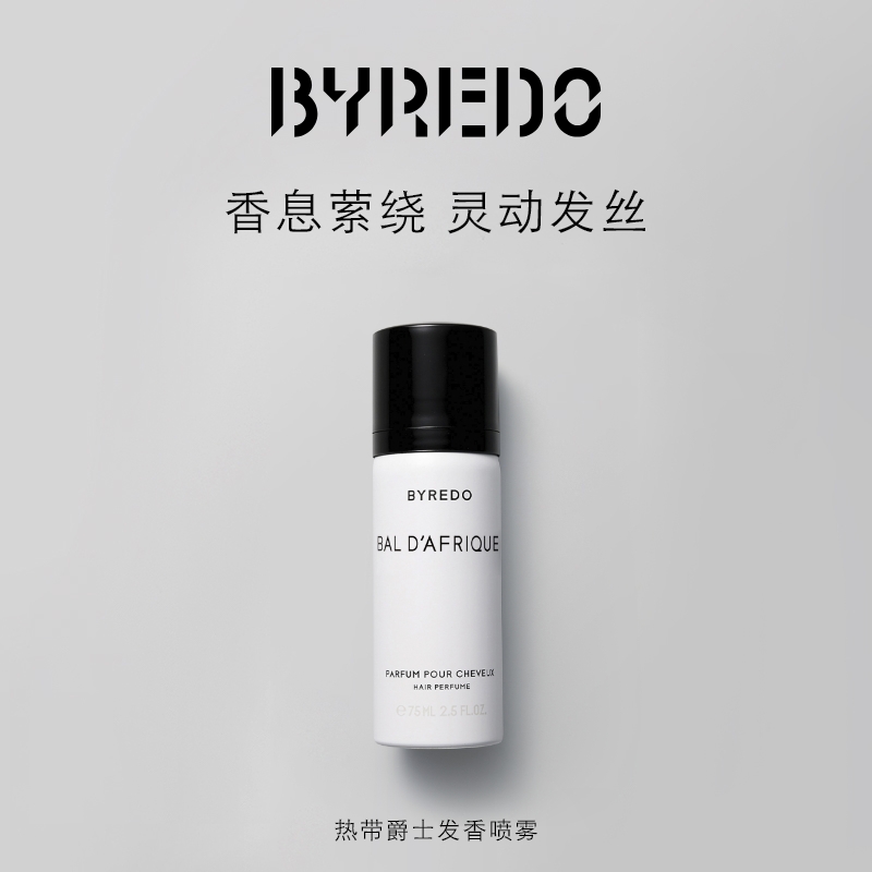 BYREDO热带爵士发香喷雾