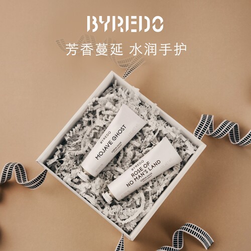 BYREDO柏芮朵护手霜30ml