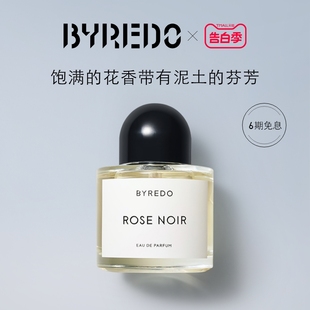 夜幕玫瑰香调淡香精 BYREDO柏芮朵 100ml正品 520礼物 香水50