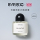 香水50ml 白色浪漫正品 纯真年代淡香精 520礼物 BYREDO柏芮朵