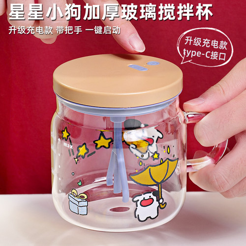 全自动搅拌杯电动充电大容量杯子