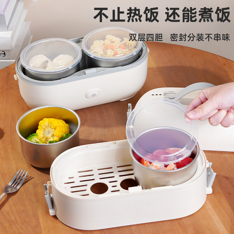 电热饭盒保温可插电加热蒸煮热饭