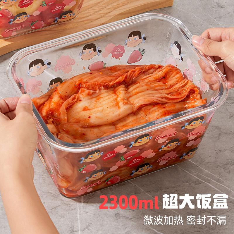 水果便当盒食品级外出携带春游野餐大容量玻璃饭盒带盖食物保鲜盒