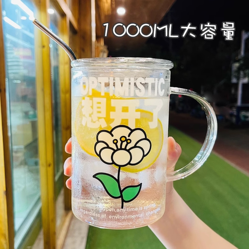 带吸管牛奶杯宿舍用喝水杯带吸管