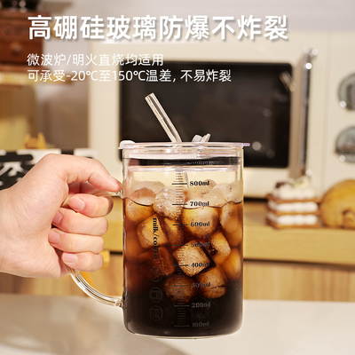 1000ml高硼硅玻璃杯带把手吸管杯办公室超大容量喝水杯可乐冷饮杯