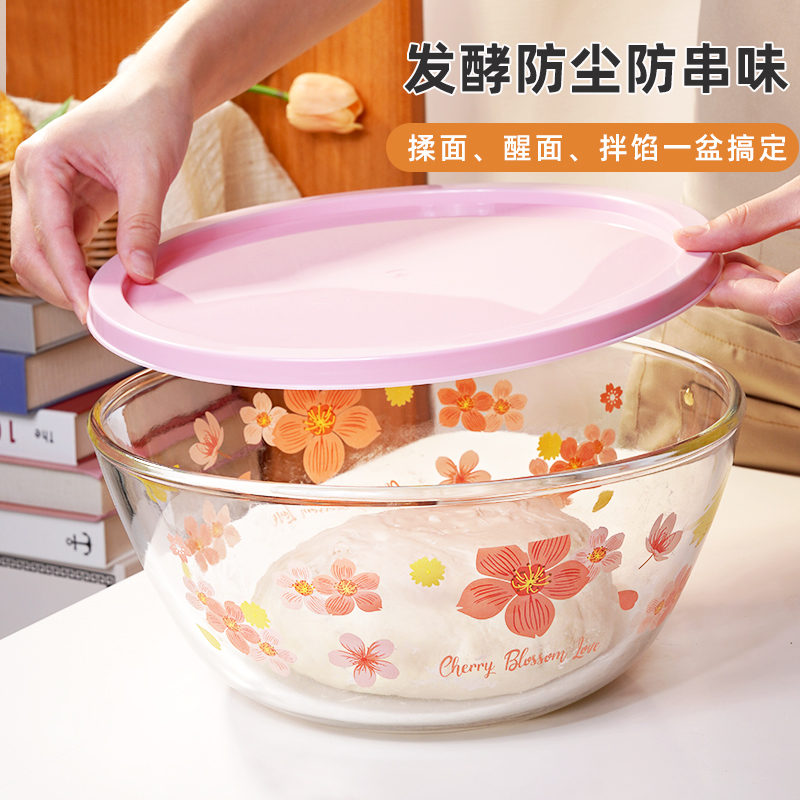和面盆家用带盖烘焙耐高温高硼硅