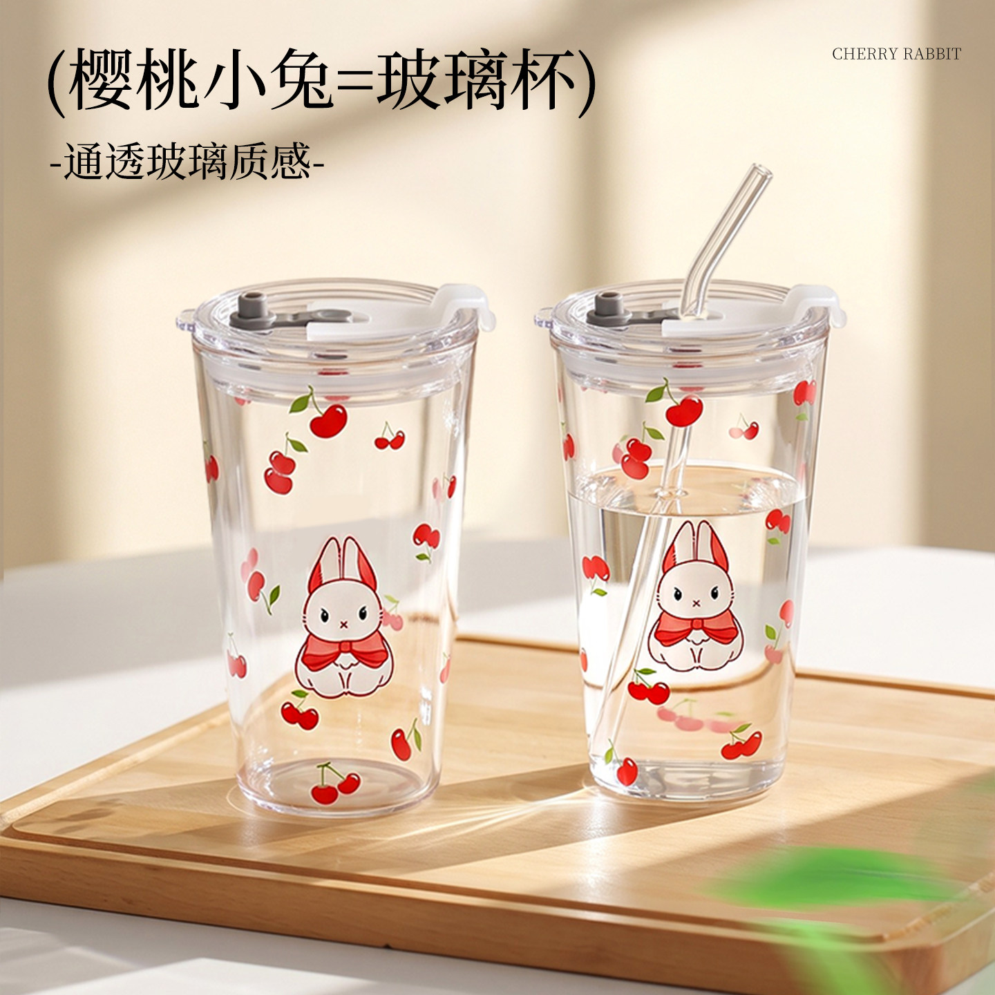 玻璃杯高硼硅耐高温带盖吸管杯图片