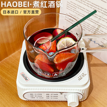 高硼硅烧杯玻璃小锅厨房专用烘焙工具家用料理杯电陶炉煮酒煮茶器