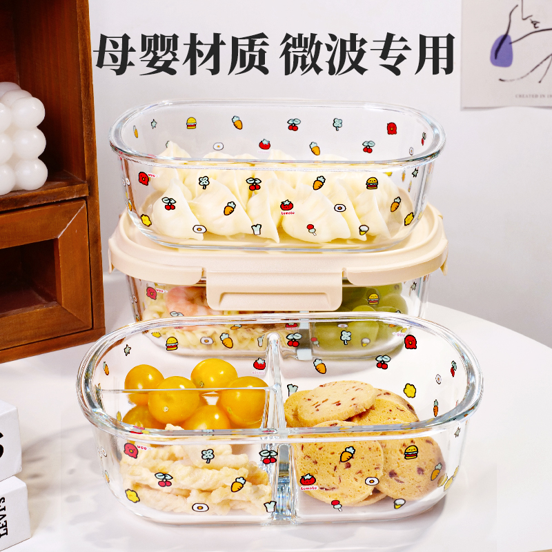 玻璃饭盒微波炉加热专用碗保鲜盒