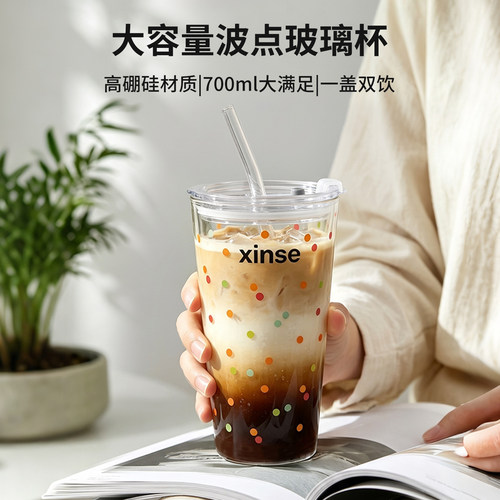 2026新款高硼硅玻璃杯女士高颜值