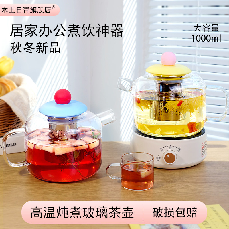 加厚玻璃茶壶耐高温茶水分离杯图片