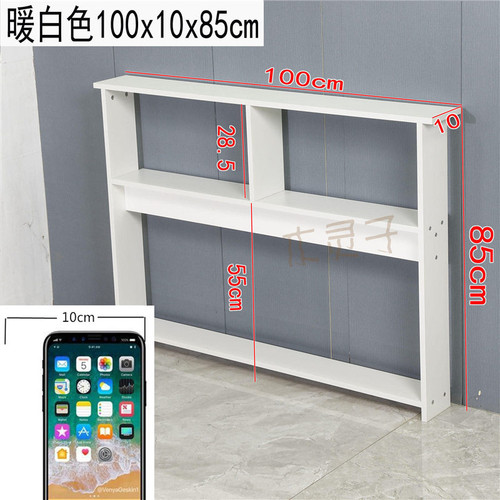 床边柜长条夹缝收纳架型